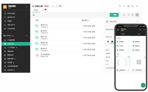 企业文件管理与数据处理服务 现代办公的得力助手